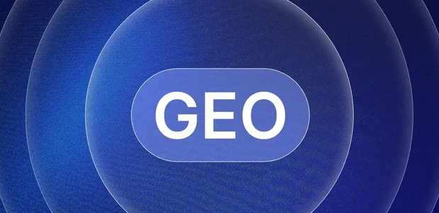 兴国县生成式引擎优化赛道升温，盘点 GEO 行业发展态势