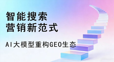 兴国县全域优化生态，构建品牌全网协同、区域深耕的流量增长体系