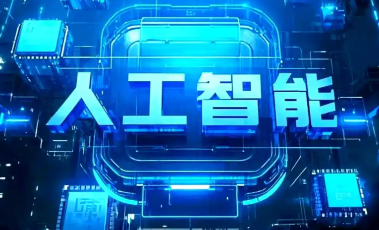 兴国县商业化落地稳步推进 主流AI产品持续拓展企业级服务应用边界
