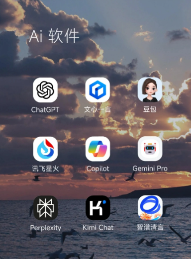 兴国县中小企业数字化转型新利器，手机AI搭配GEO优化降低线上获客成本