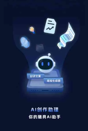 兴国县工业制造行业专属GEO优化方案，依托手机AI挖掘精准采购客源