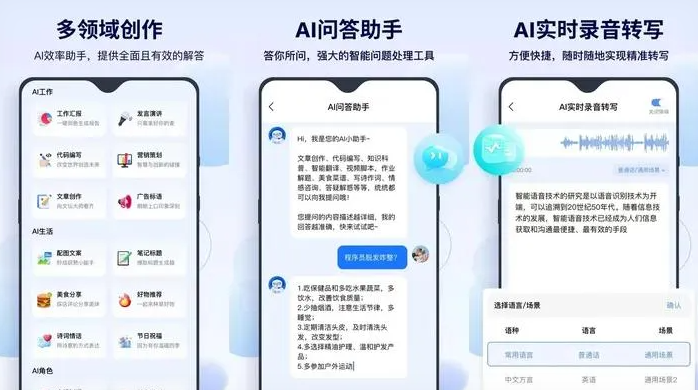 兴国县告别SEO同质化内卷，GEO优化开启AI营销新赛道