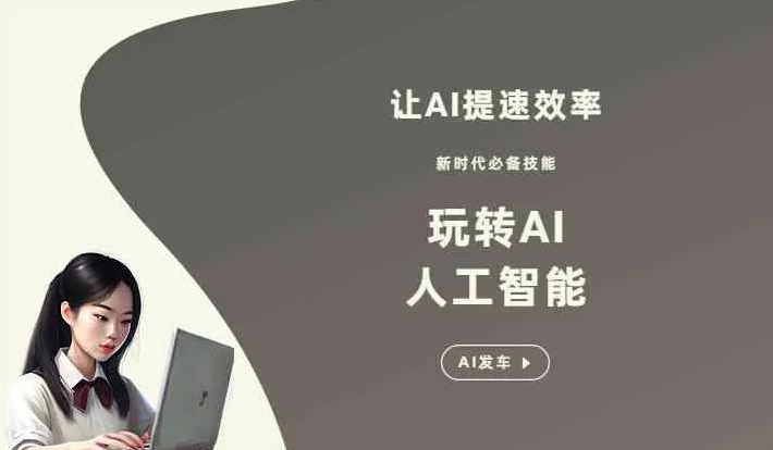 兴国县GEO优化完整科普：原理、价值与核心适配场景