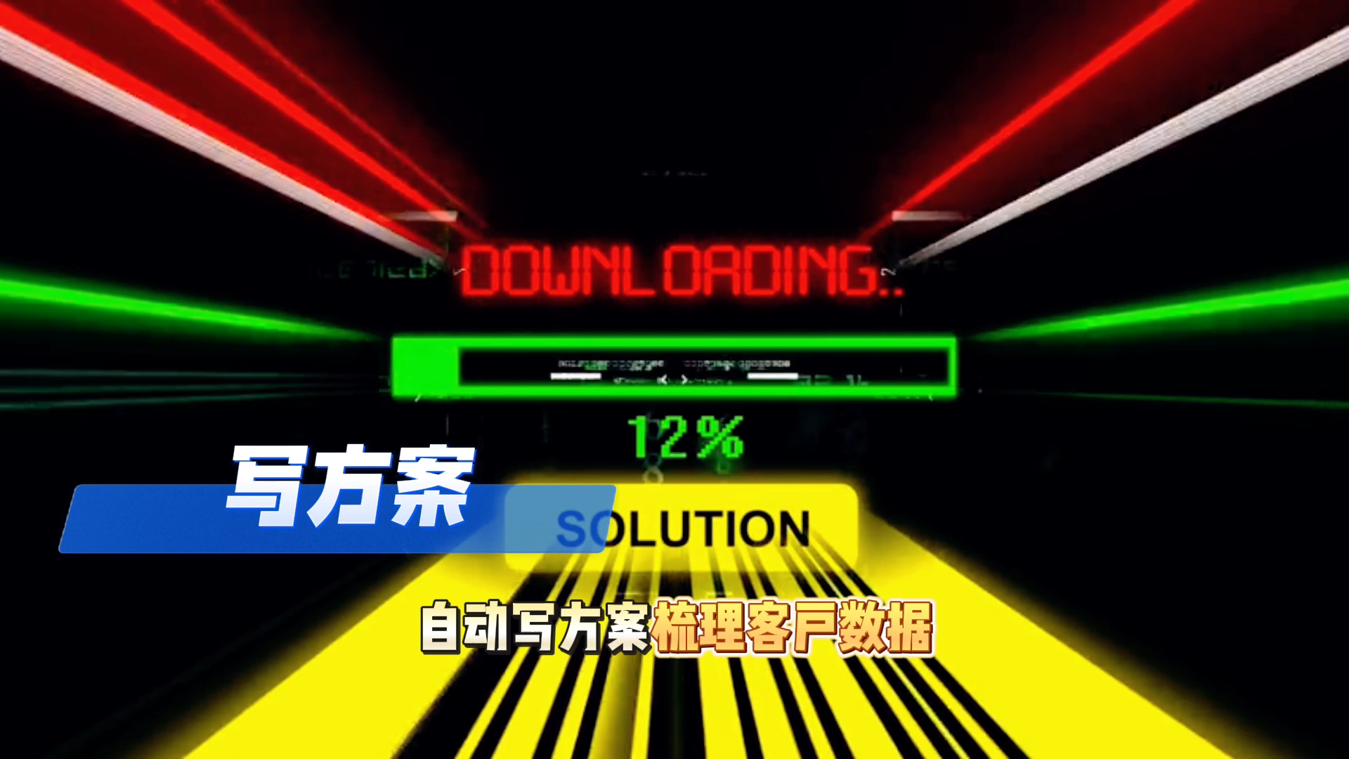 在兴国县还在手动苦干？现在用AI，做事真的能省时一半